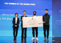 Winners of grand prize and Vice President and Editor in Chief of CIPG Gao Anming pose for a photo (WANG XIANG).jpg