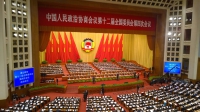 政协会议会场_副本.jpg