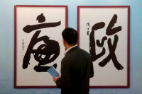 1117794563_14529068812131n_副本.jpg