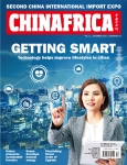 Chinafrica_12_2019_cover_副本.jpg