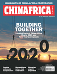 Chinafrica_01_2020_cover_副本.jpg