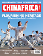 CHINAFRICA COVER.png