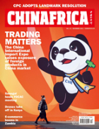 页面提取自－CHINAFRICA_12_2021_副本.jpg