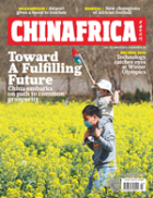 CHINAFRICA_03_2022_cover_副本.jpg
