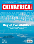 CHINAFRICA_05_2022_cover_副本.jpg