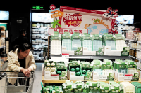 Beijing supermarket.jpg