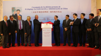 407A6853=与会嘉宾共同为新书揭幕.JPG