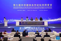 20260820f3ebf55092f748e981e006e9cccb70e7_20260820987b7cbd6ec54b65a4d7d0bbcd2a00a1.jpg